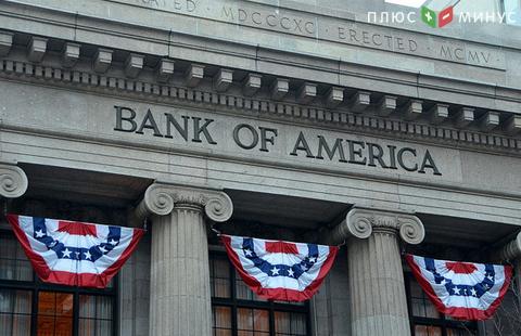 Bank of America предостерегает мировые ЦБ от повторения кризиса 1998 года