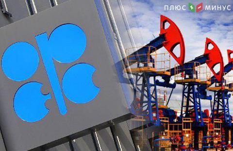 Россия выразила готовность обсуждать продление сделки ОПЕК+ Россия выразила готовность обсуждать продление сделки ОПЕК+