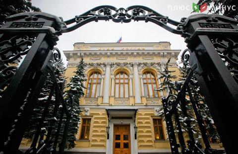 Центральный банк РФ заблокировал 600 сайтов мошенников с начала 2017 года Центральный банк РФ заблокировал 600 сайтов мошенников с начала 2017 года
