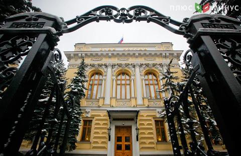 Центральный банк РФ заблокировал 600 сайтов мошенников с начала 2017 года