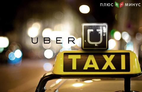 SoftBank хочет купить долю в Uber со скидкой в 30%