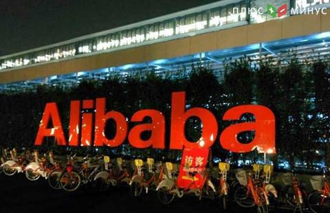 Alibaba размещает 5 траншей евробондов на $7 млрд