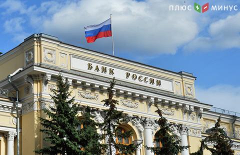 У банков "Европейский стандарт" и "Новопокровский" отозвали лицензии У банков "Европейский стандарт" и "Новопокровский" отозвали лицензии