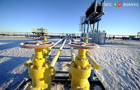 Минэнерго прогнозирует рост добычи газа в России в 2017 году на 8% Минэнерго прогнозирует рост добычи газа в России в 2017 году на 8%