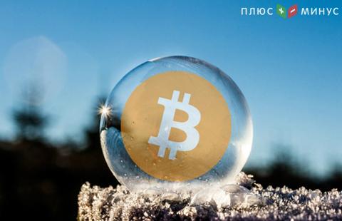 Центральный банк Китая поведал, почему умрет Bitcoin Центральный банк Китая поведал, почему умрет Bitcoin