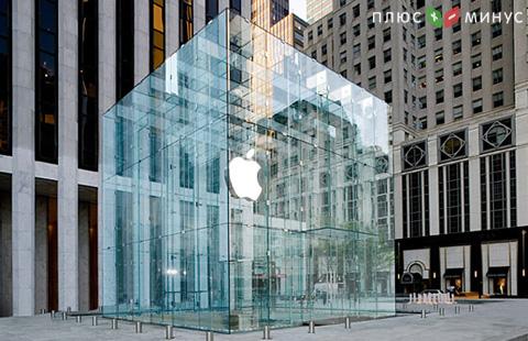 Apple начнет возвращать 13 млрд евро налогов в 2018 году Apple начнет возвращать 13 млрд евро налогов в 2018 году