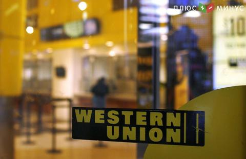 Western Union запретила все услуги или транзакции с биткойном