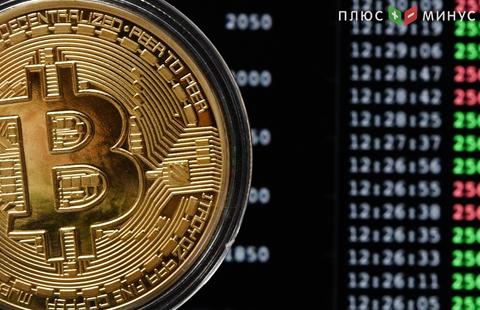 Курс биткоина преодолел отметку в 14 тысяч долларов Курс биткоина преодолел отметку в 14 тысяч долларов