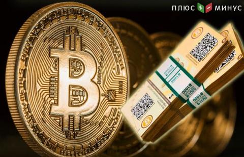 Курс криптовалюты биткоин вырос за ночь на $4 тыс. Курс криптовалюты биткоин вырос за ночь на $4 тыс.