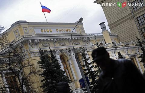 Бывший глава ЦБ Швеции оказался в черном списке Банка России