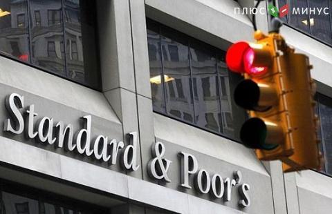 S&P снова понизило рейтинг Венесуэлы до дефолтного S&P снова понизило рейтинг Венесуэлы до дефолтного
