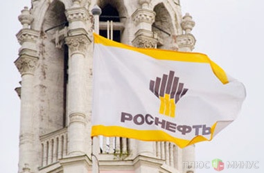 «Роснефтегаз» станет владельцем всех госактивов «Роснефтегаз» станет владельцем всех госактивов