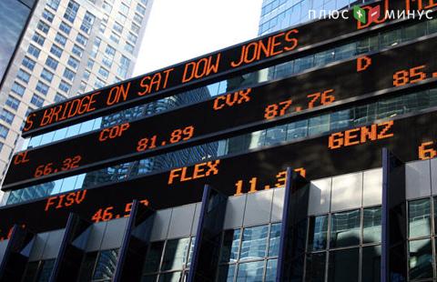 Dow Jones и S&P 500 выросли во вторник, Nasdaq снизился Dow Jones и S&P 500 выросли во вторник, Nasdaq снизился
