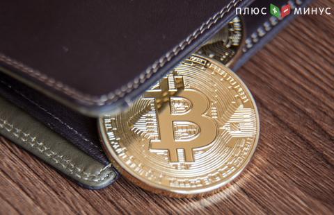 Биткоин продолжает обновлять максимумы Биткоин продолжает обновлять максимумы