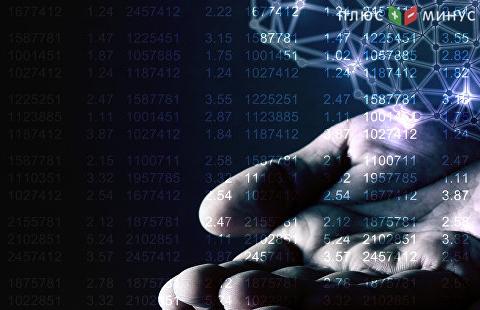 Искусственный интеллект не сможет лишить работы трейдеров Искусственный интеллект не сможет лишить работы трейдеров