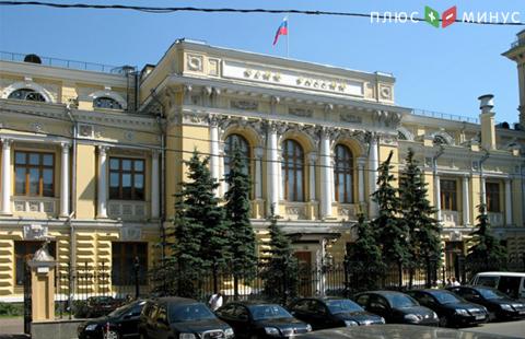 ЦБ РФ: цены на нефть будут только падать ЦБ РФ: цены на нефть будут только падать