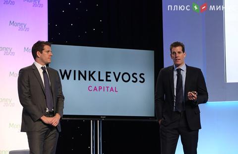 Братья Уинклвосс рассказали, как защищают свои биткоины от кражи