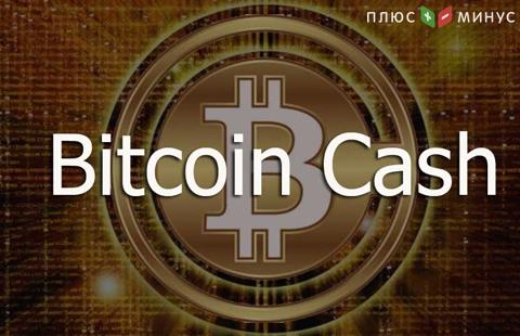 Создана теоретическая основа для Bitcoin Cash Создана теоретическая основа для Bitcoin Cash