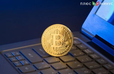 Курс биткоина удерживается возле $15 тысяч после падения Курс биткоина удерживается возле $15 тысяч после падения