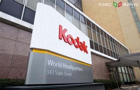 Kodak объявил о выпуске собственной криптовалюты, акции компании взлетели на 120%