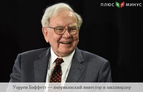 У. Баффетт назвал двух возможных преемников У. Баффетт назвал двух возможных преемников