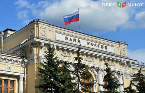 Банки могут уплатить миллионные штрафы Банки могут уплатить миллионные штрафы