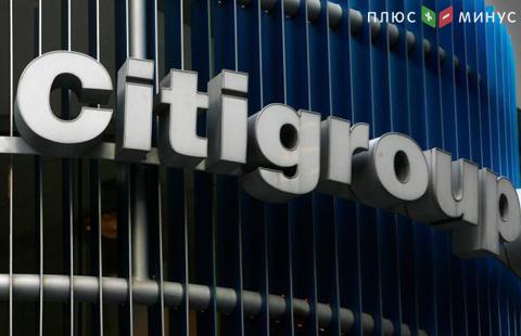 Citigroup зафиксировал чистый убыток в IV квартале из-за списаний в результате налоговой реформы