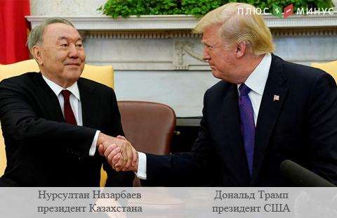 США и Казахстан заключили соглашения на 2,5 млрд долларов США и Казахстан заключили соглашения на 2,5 млрд долларов