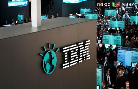 IBM увеличила выручку, но получила убыток