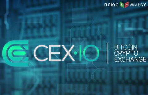 CEX.IO ускорила неподтвержденные BTC-транзакции клиентов