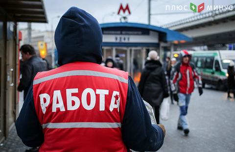 Число безработных в мире достигло рекордных 192,7 млн человек Число безработных в мире достигло рекордных 192,7 млн человек
