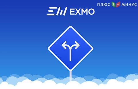 Криптобиржа EXMO добавила торговую пару биткоин / украинская гривна