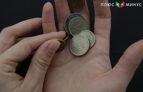 Мировая безработица дошла практически до 193 млн человек Мировая безработица дошла практически до 193 млн человек