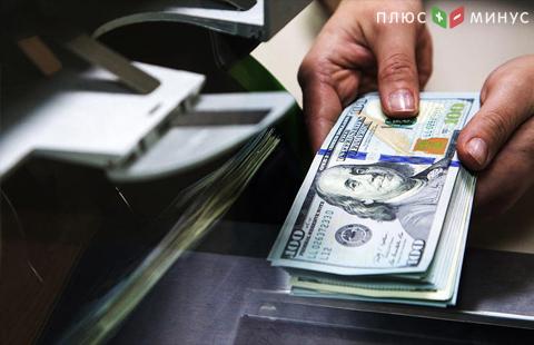 Доллар снижается к большинству мировых валют
