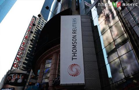 Thomson Reuters обсуждает продажу Blackstone части важнейшего подразделения Thomson Reuters обсуждает продажу Blackstone части важнейшего подразделения
