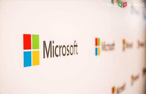 Квартальные прибыль и выручка Microsoft превзошли прогнозы