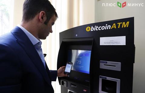 Австрийский стартап совершил первую Lightning-транзакцию через биткойн-банкомат Австрийский стартап совершил первую Lightning-транзакцию через биткойн-банкомат