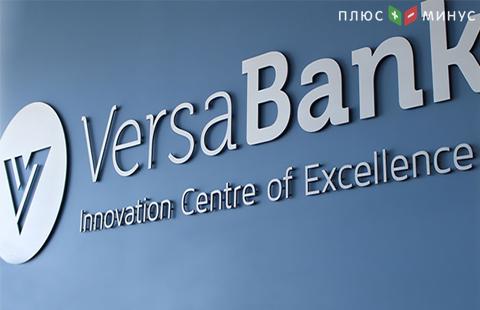Канадский банк VersaBank Inc. создает хранилище для криптовалют Канадский банк VersaBank Inc. создает хранилище для криптовалют