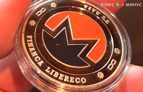 Криптовалюта Monero (XMR): обзор, курс и перспективы