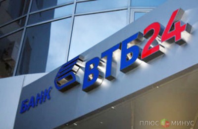 ВТБ24 увеличит портфель кредитов малого бизнеса на 60%