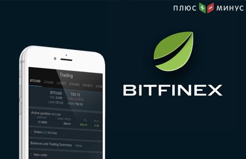 Bitfinex сообщила о планах запустить децентрализованную криптобиржу EOSFINEX Bitfinex сообщила о планах запустить децентрализованную криптобиржу EOSFINEX