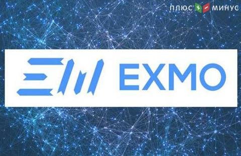 ICO криптобиржи EXMO перенесли на апрель 2018 года ICO криптобиржи EXMO перенесли на апрель 2018 года