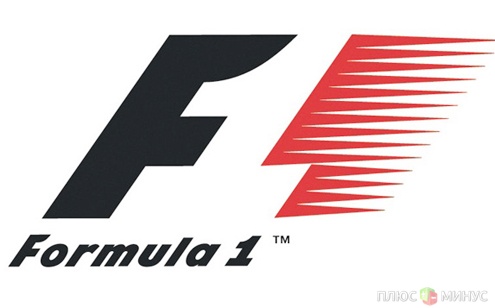 Formula-1 выходит на биржу, чтобы заработать 450 млн долларов Formula-1 выходит на биржу, чтобы заработать 450 млн долларов