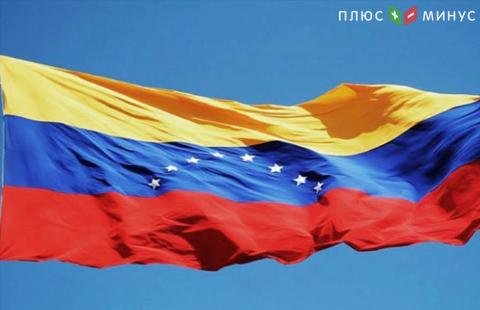 Венесуэле грозит табу на экспорт нефти в Америку Венесуэле грозит табу на экспорт нефти в Америку