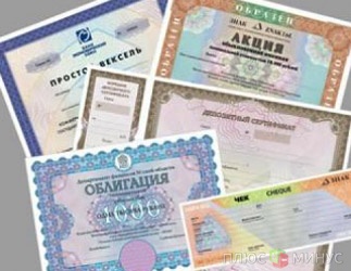 Евробонды: одним — спасение, а другим — трагедия Евробонды: одним — спасение, а другим — трагедия