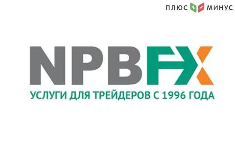 Обслуживание клиентов 23 февраля 2018 года (празднование Дня защитника Отечества в Российской Федерации) Обслуживание клиентов 23 февраля 2018 года (празднование Дня защитника Отечества в Российской Федерации)