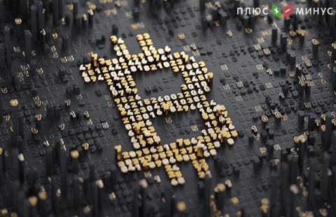 Биткоин опять опустился ниже $10 000 Биткоин опять опустился ниже $10 000