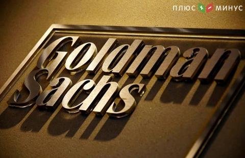 Goldman Sachs вслед за Bank of America отнес криптовалюты к бизнес-рискам