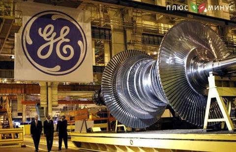 GE потеряла $135 млрд капитализации за рекордно долгий период снижения цены акций