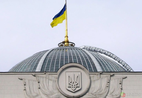 Верховная Рада «поощряет» IT-бизнес Верховная Рада «поощряет» IT-бизнес